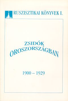 Értesítő füzetek 13